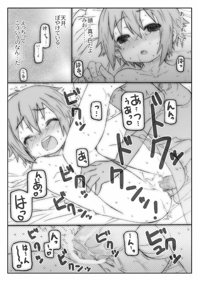 レズっ気あったのにオトコと付き合った結果ｗｗｗｗｗｗｗｗ・・・【けいおん！】