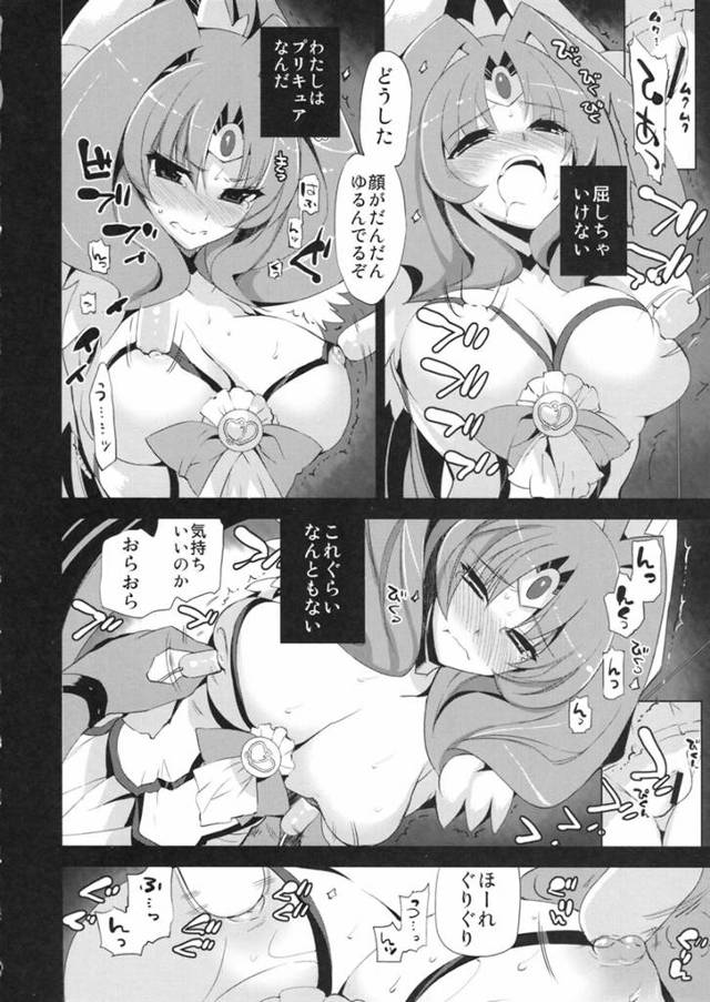 【キュアマーチバイブ責め】「屈しちゃいけない」ブブブブｗｗｗｗ「わたしはプリキュアなんだ」ブブｗｗブブｗｗ「これぐらいなんともない」ブｗブｗブｗブｗビィィィィｗｗｗｗ「助けて」