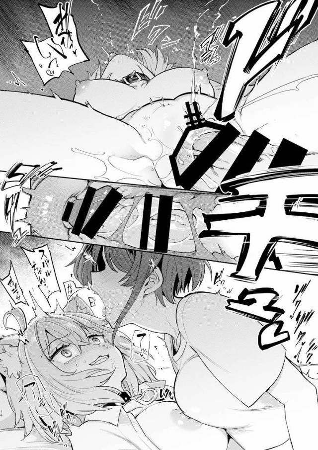 【エロ同人】危なかった…スバルのおちんちん今ギンギンだよ…おかゆが間近でメス出しまくって煽るから…「VTuber/大空スバル&猫又おかゆ」 - 12ページ