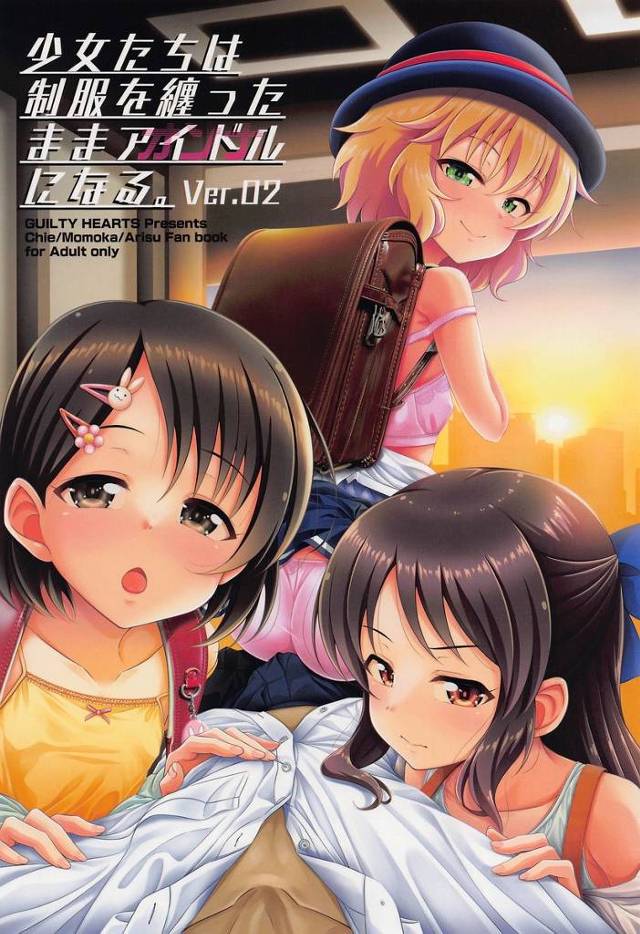 【デレマス】「今日も千枝たちが全部出させてあげますからっ♥」ランドセル背負ったHな桃華、ありす、千枝に迫られてイチャイチャハーレム4P!【エロ漫画同人誌】