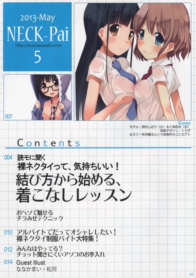 【エロ漫画】ロリータ系パイパンJC、JKたちのエロエロなフルカラーイラスト集だおｗｗｗ【無料 エロ同人誌】