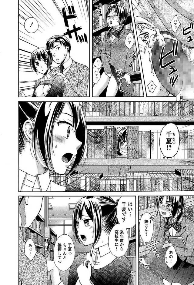 巨乳お姉さんが男のチンポを手コキフェラチオ