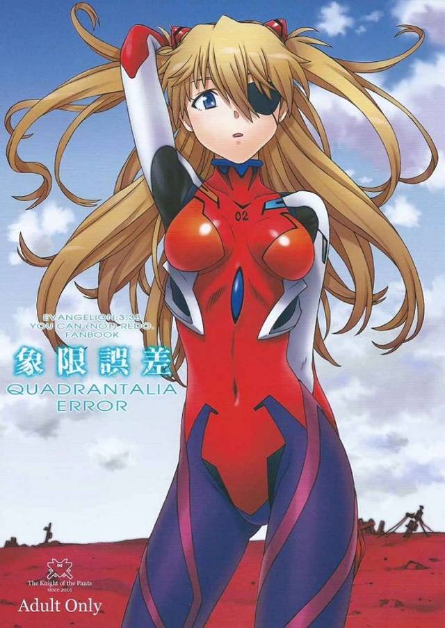 アスカ、うじうじしているシンジにブチギレて激甘SEXでお説教！？