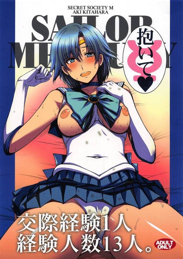 マーキュリー、最初からクリトリスばかり責めてくる乱暴な男でも余裕で受け入れちゃうw