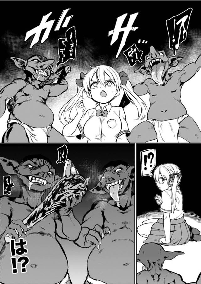 【エロ同人誌】旅行先に向かうバスに乗ったらいきなりジャングルの中に飛ばされるという事態に巻き込まれてしまった巨乳JK!!…