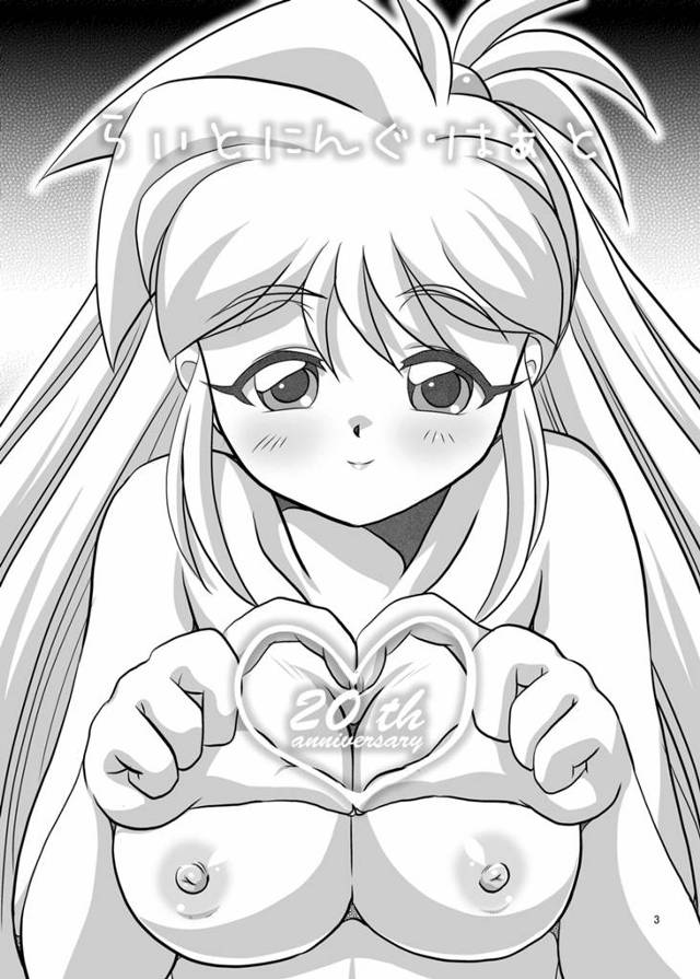 【エロ同人 銀嬢伝】銀嬢伝の20周年記念として神楽坂ユナがなんでも一つ言う事を聞いてくれるそうですww【無料 エロ漫画】…