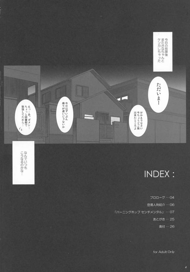 【エロ漫画】女子校生が薬でフタナリになってアナル浣腸しながら母乳吹き出してチンコしごいて脱糞しちゃってるーｗ【無料 エロ…