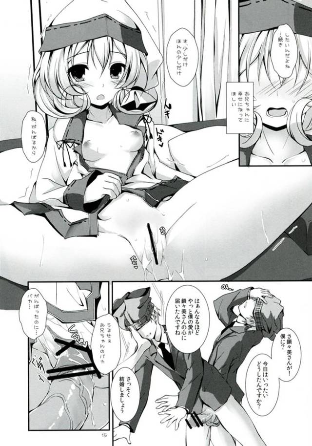 がんばらない鎖々美さんがほんの少しだけがんばってお兄ちゃんのおちんちんを受け入れる!【ささみさん@がんばらないエロ同人誌】