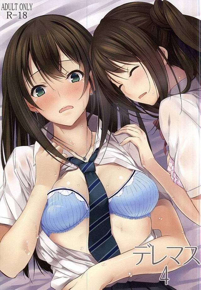【エロ同人誌】事務所の施設内では恋愛が黙認されていて、卯月とプロデューサーの中出しセックスを目の前で見せつけられオナニーしてしまった凛がおねだりする!【アイドルマスターシンデレラガールズ】