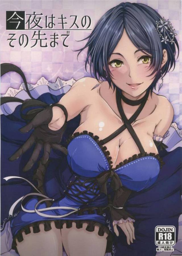 【エロ同人誌】夜遅くにようやく撮影が終わり撮影衣装のまま帰ってきた奏に事務所で迫られ、激しくいちゃラブエッチをするプロデューサー！【アイドルマスターシンデレラガールズ】