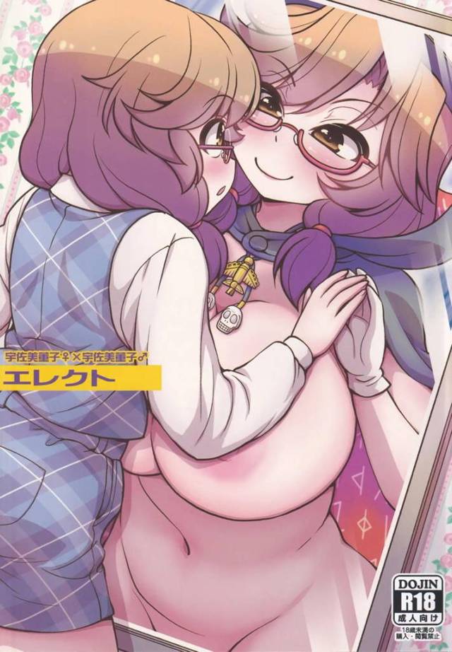 女装好きなショタ薫子が住む世界線にやってきたJK薫子が、ちんぽなんていらないというショタ薫子を精通から筆下ろしさせ踏みとどまらせるｗ【東方Project・エロ同人誌】