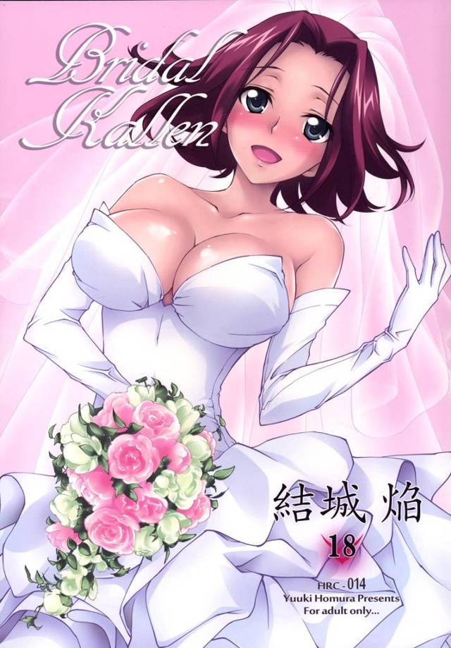 【コードギアス エロ同人】容姿端麗で頭脳明晰な「ルルーシュ・ランペルージ」が正妻の「C.C.」&「紅月カレン」と…