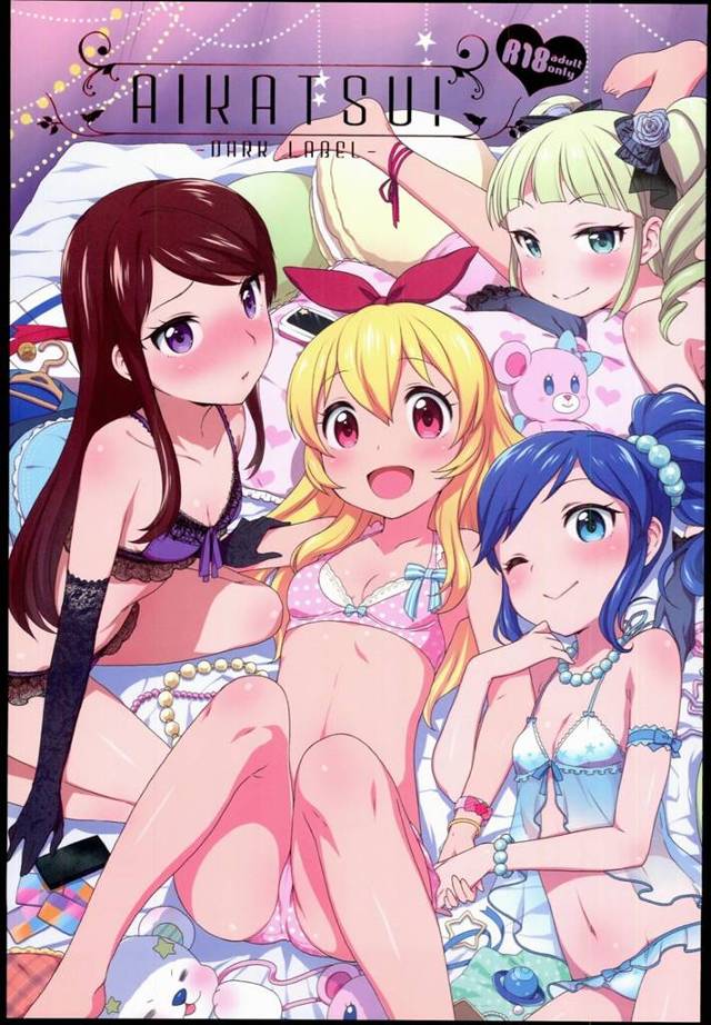 【アイカツ! エロ同人】美少女達がチンポで気持ちいいことしているよ～ｗｗｗ【無料 エロ漫画】