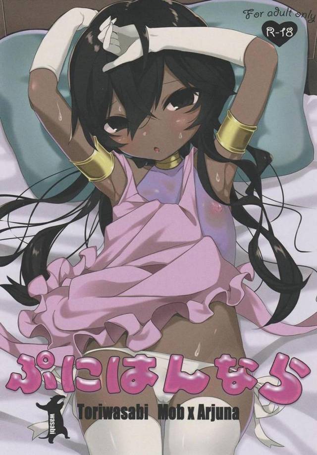 【Fate Grand Order エロ同人】おじさんがブリハンナラの幼女マンコにちんぽ入らないからアナルレイプ陵辱【無…