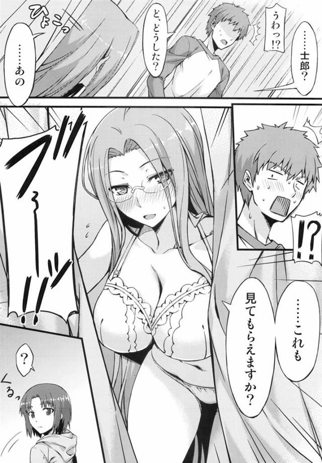 下着の試着も見せてくるライダーさんと試着室の中でセックス！【Fateエロ同人誌】