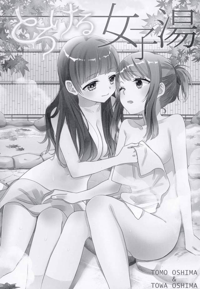 【エロ同人誌】巨乳眼鏡っ子の唯一の趣味はオフの日にお一人様プチ温泉旅行で癒されることだった。しかし今回は違った…【無料 …