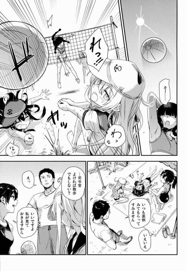 【エロ同人】危険な香り…食べたくなる…「艦これ/響」