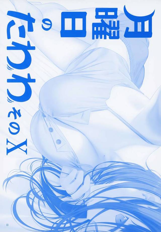 【エロ同人誌】ラッキースケベからのまさかの好機など様々なシナリオをイラストにしたイラスト集。【無料 エロ漫画】