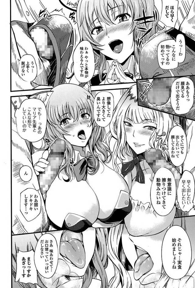 発情不可避な男たちは彼らのチンポを手コキ