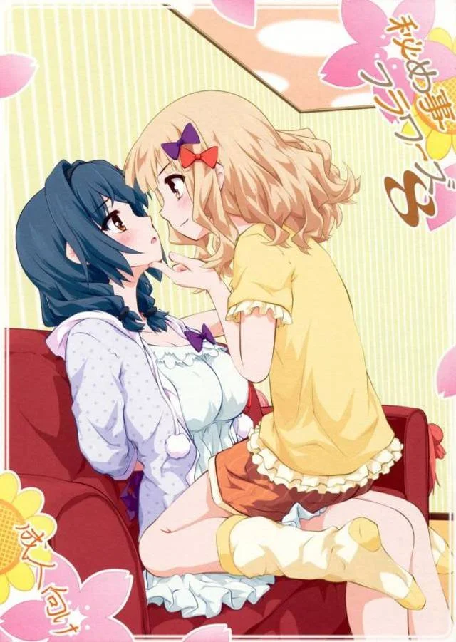 【エロ同人誌】何度もエッチされて弱いところを知り尽くされた向日葵が櫻子に目隠し拘束され、櫻子もびっくりするくらい喘ぎまくり昇天する!【ゆるゆり】