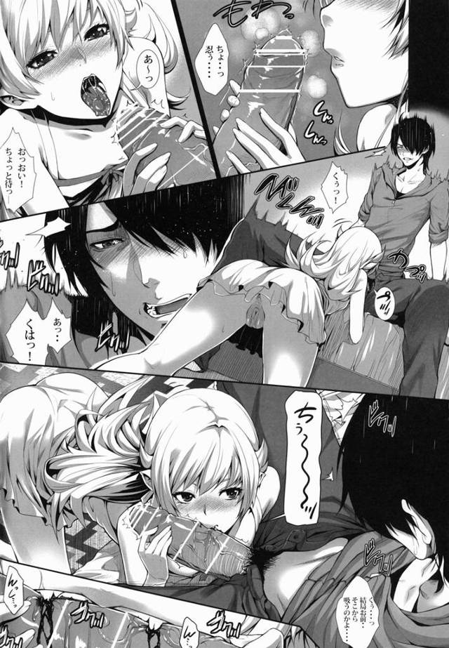 チンコから吸血して元の姿に戻った忍とセックスｗｗｗｗｗｗｗｗ【化物語同人誌】