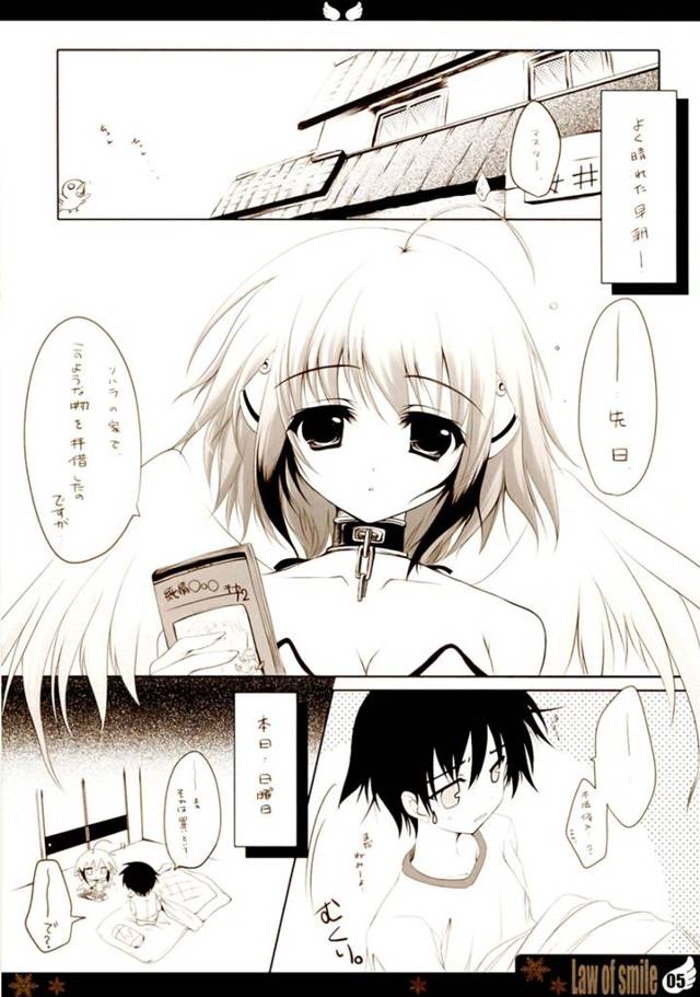 少女漫画に影響を受けて積極的になった女の子に押し倒されたんだけどセリフのチョイスがおかしい