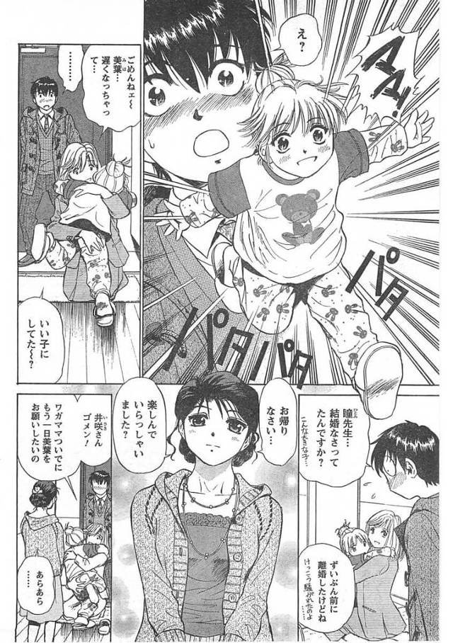 彼女と一緒に美味しいディナーを…