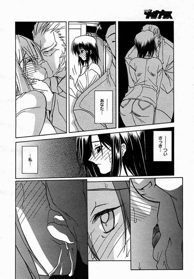 洋菓子店を経営している巨乳爆乳巨尻プリケツ美少女人妻