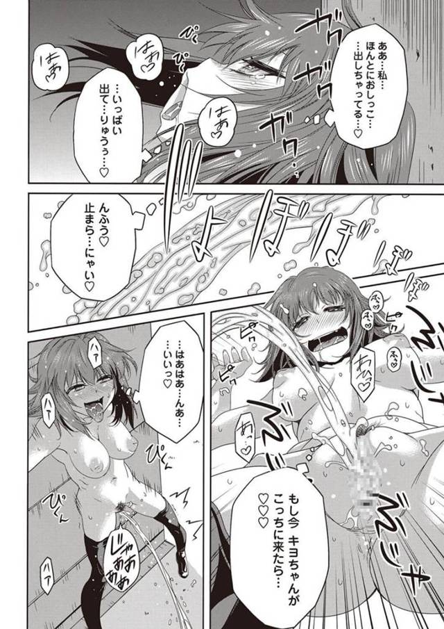 彼女のオナニー姿を絵に収めることになった男