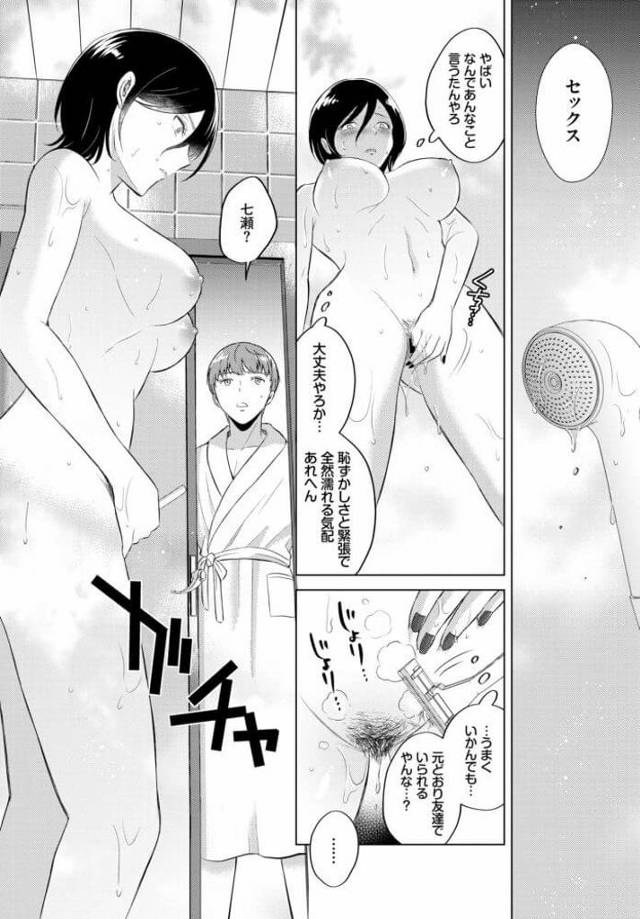 おチンポを手コキフェラチオで口内射精を