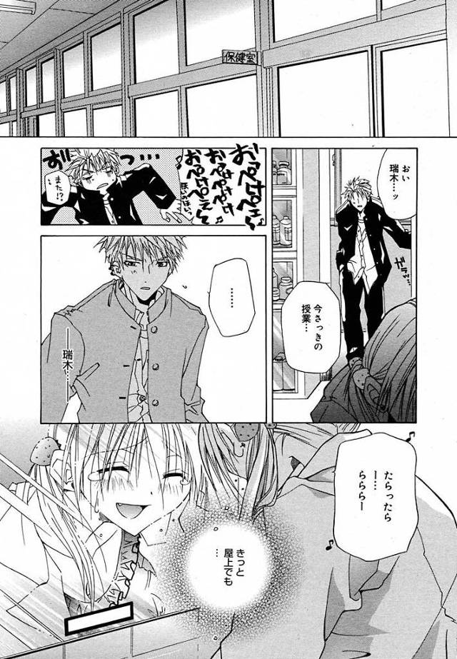 彼女のおマンコを手マンし手コキフェラチオ