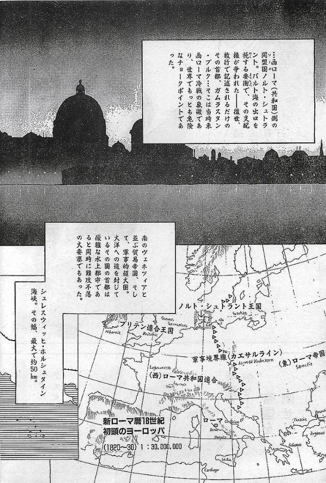 地上の人が作ったこの指輪を偉く気に入った巨乳お姉さん