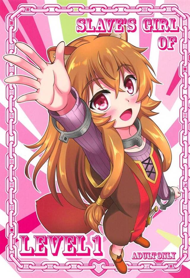 《盾勇》ラフタリア、童貞のご主人さまを激しいイラマチオで責める！【エロ漫画】