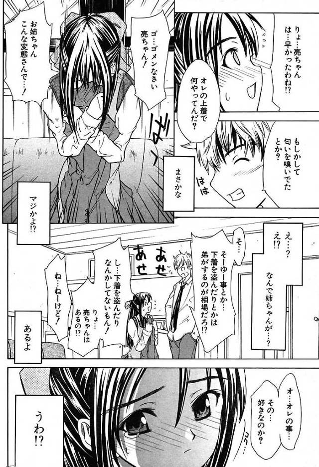 男子に超絶モテる巨乳爆乳巨尻プリケツ美少女