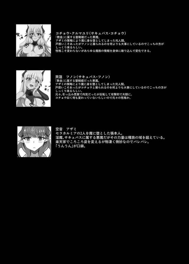 彼女のおマンコをたっぷりといじめられていくと百合レズ