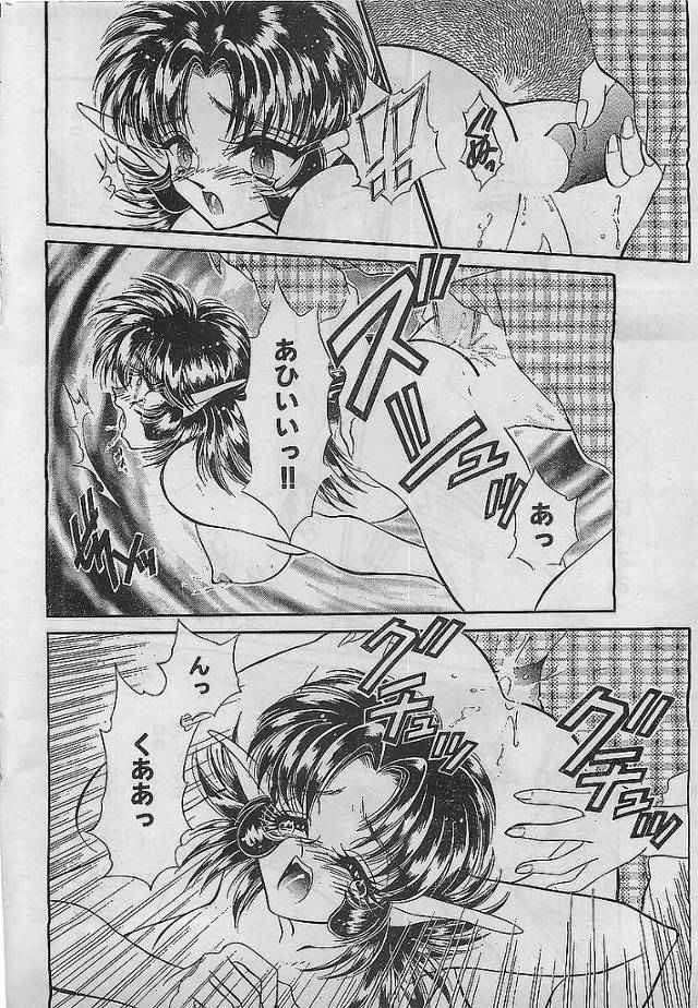 バックから彼女のおマンコにチンポをねじ込まれアヘ顔