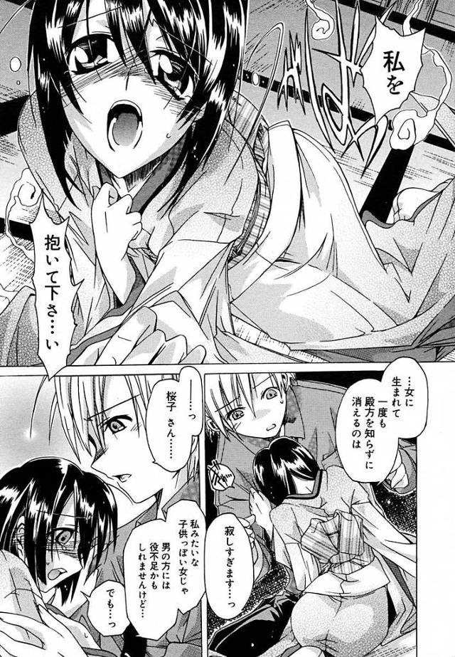 悪霊退治をしている巨乳爆乳巨尻プリケツ美少女巫女