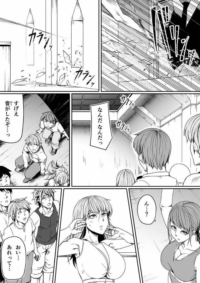 サキュバスの男性器からは人の男性器のようなにおいを