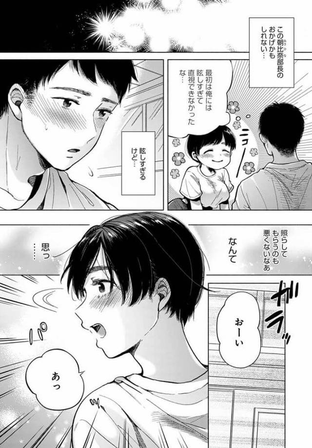 筋トレばかりさせられるその部が合わないと感じて