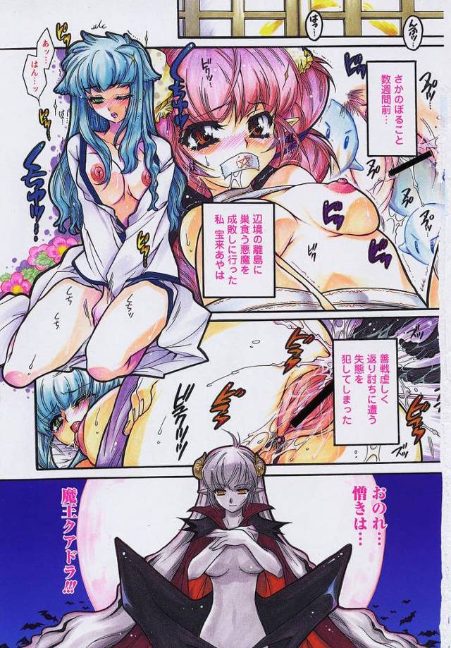 彼女の胸を揉まれおマンコにチンポを生挿入