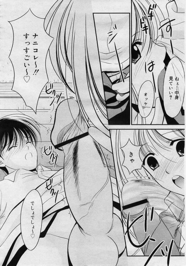 巨尻プリケツ淫乱痴女女子校生制服JKを姉に