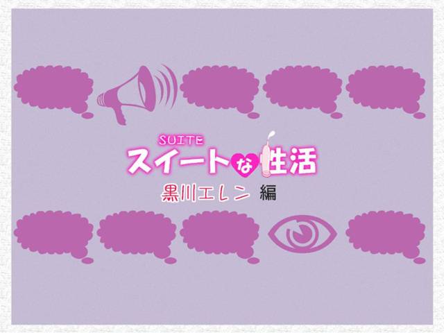 【エロ同人誌】アコには逆らえないエレンを押し倒して、アコと一緒にエレンに襲いかかり処女を奪う男!【スウィートプリキュア】