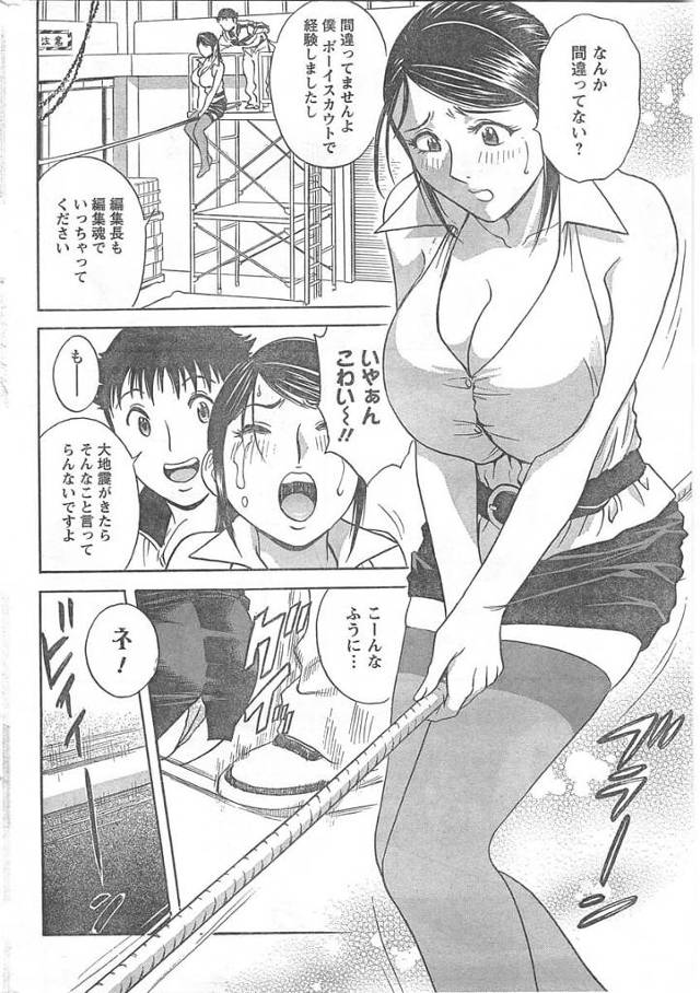 縄がお股に食い込んで感じちゃう美少女お姉さん