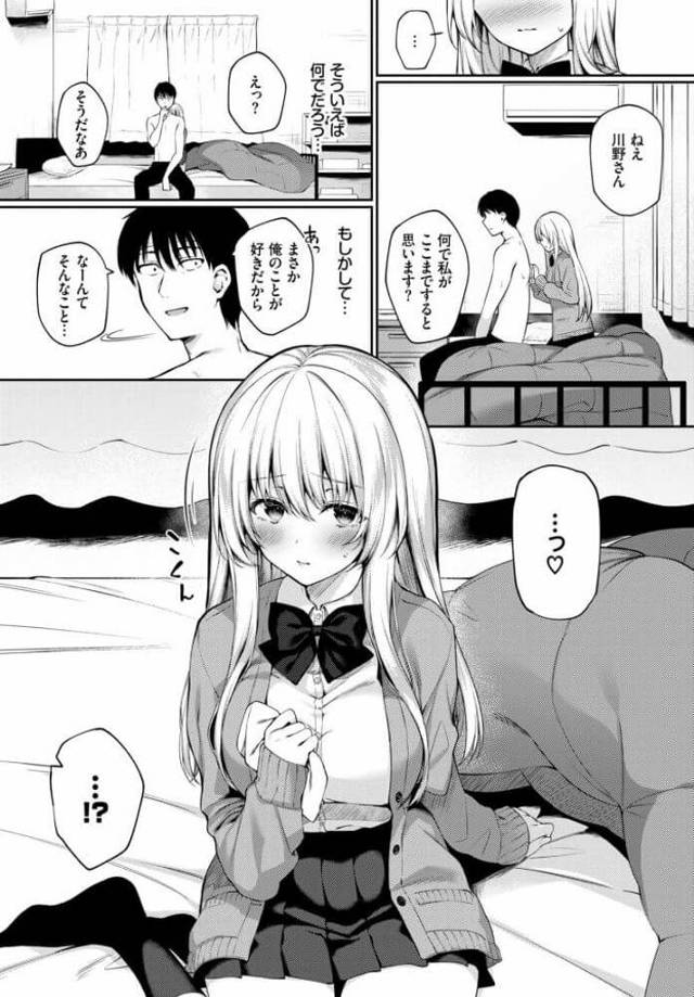 高熱を出して倒れていたところを…