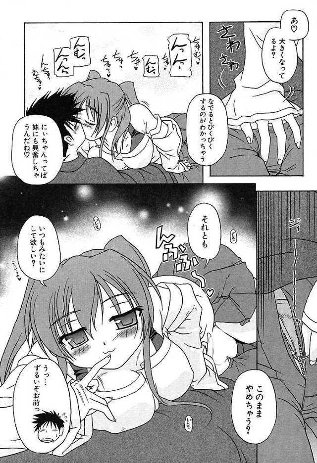 罰ゲームありのゲーム対決をしている巨乳お姉さん