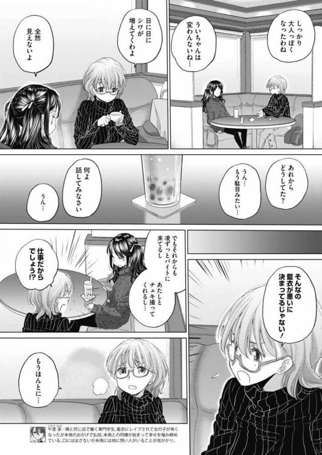 眼鏡っ娘少女と濃厚なキスを交わす