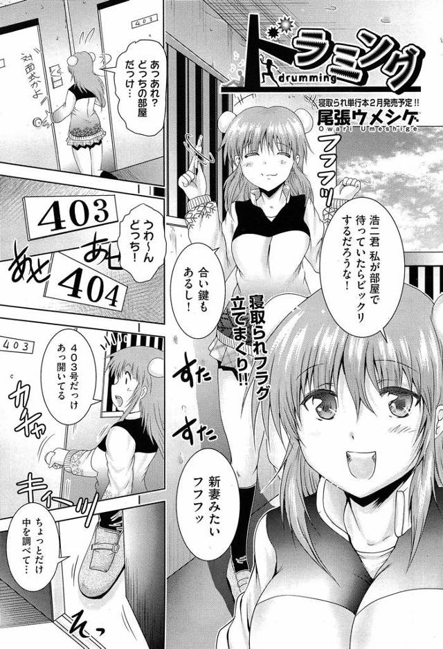 ドジっ子彼女が彼氏の部屋でエロ本をみながらHの勉強&オナニーしてたら後ろから殴られ…。おい人の家で何してたこの泥棒猫!ああ、違う、部屋間違えたんですぅ…、警察だけは許してくださいぃ。まぁ、そこまで言うなら、分かってるよなwwwwww彼氏よりデカイチンポに陵辱され堕ちていく彼女!