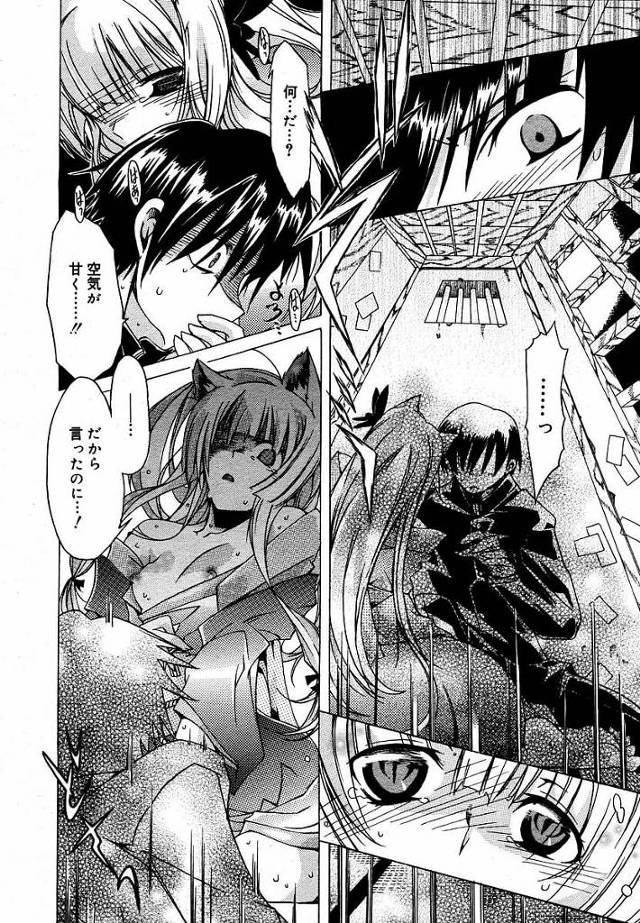 父の死を報を受け十数年ぶりに田舎へ戻された男