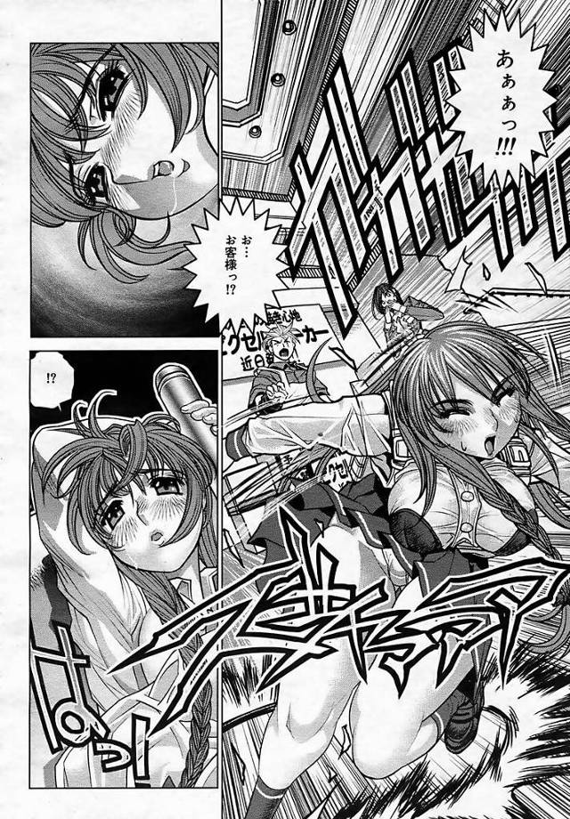 路上販売されているマーカーを一目見て発情した巨乳で淫乱痴女