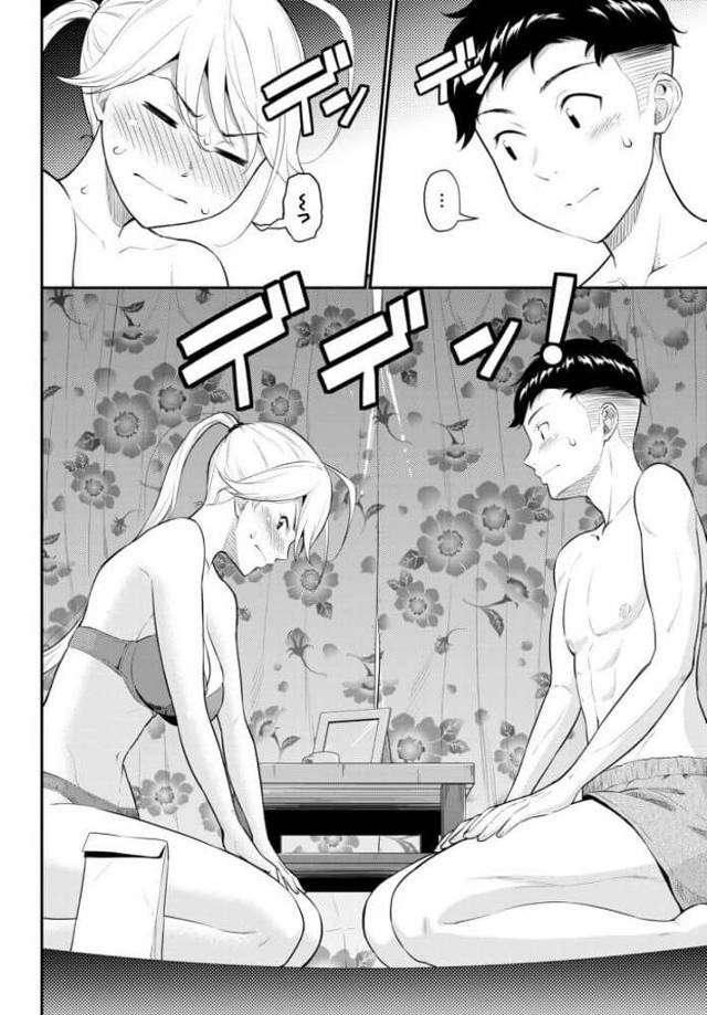 子どもの頃からよく面倒を見ている弟のような存在